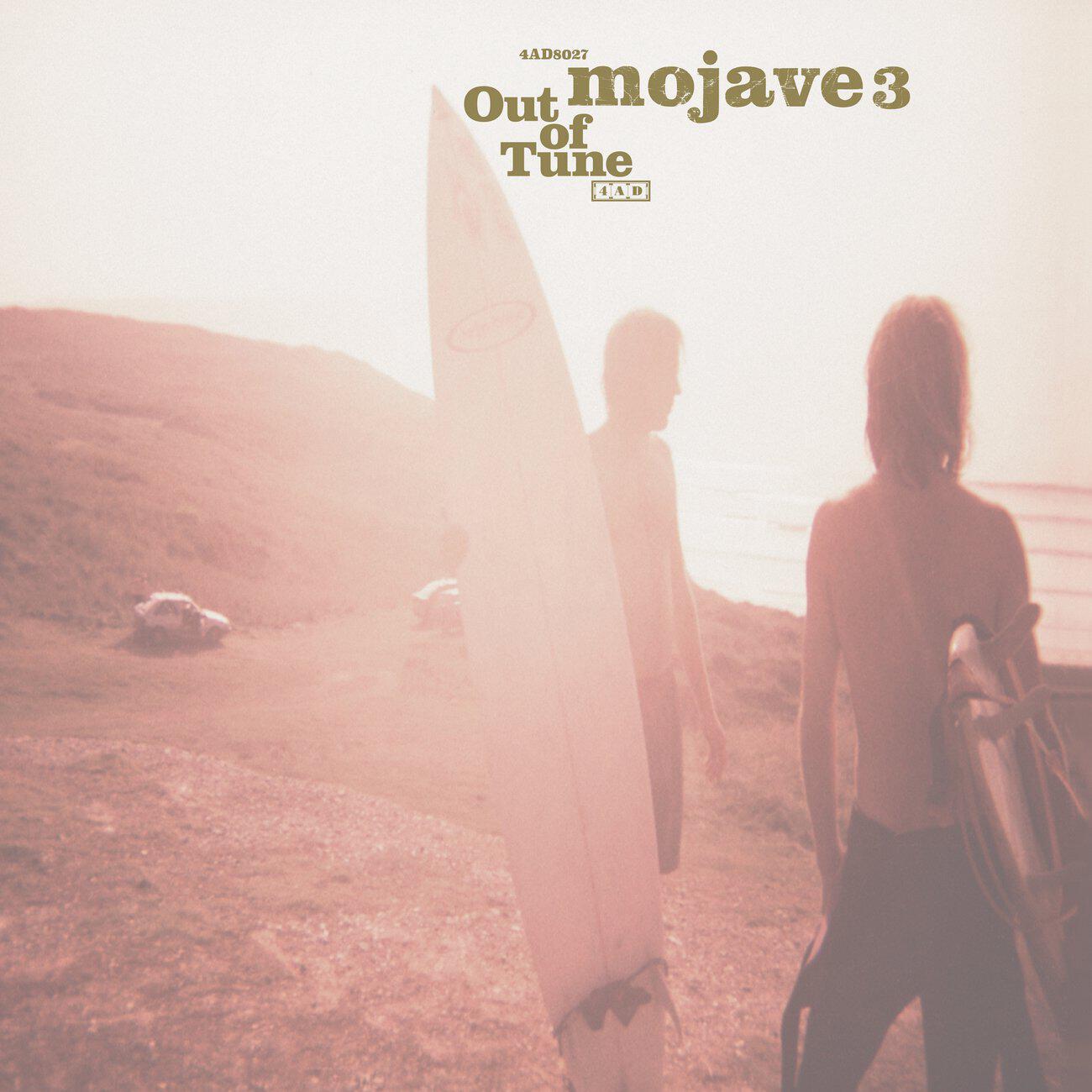 Релиз Out of Tune