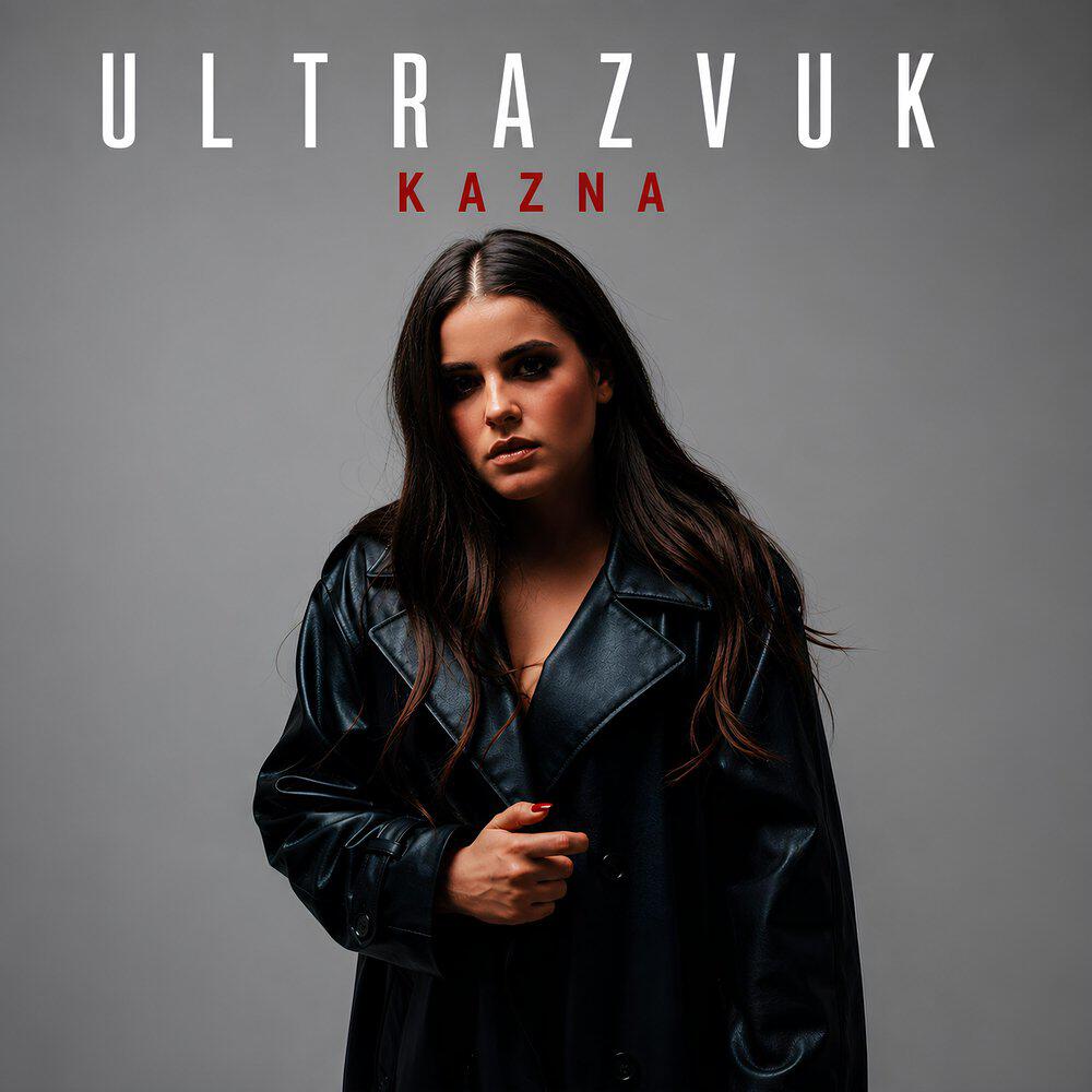 Релиз Kazna