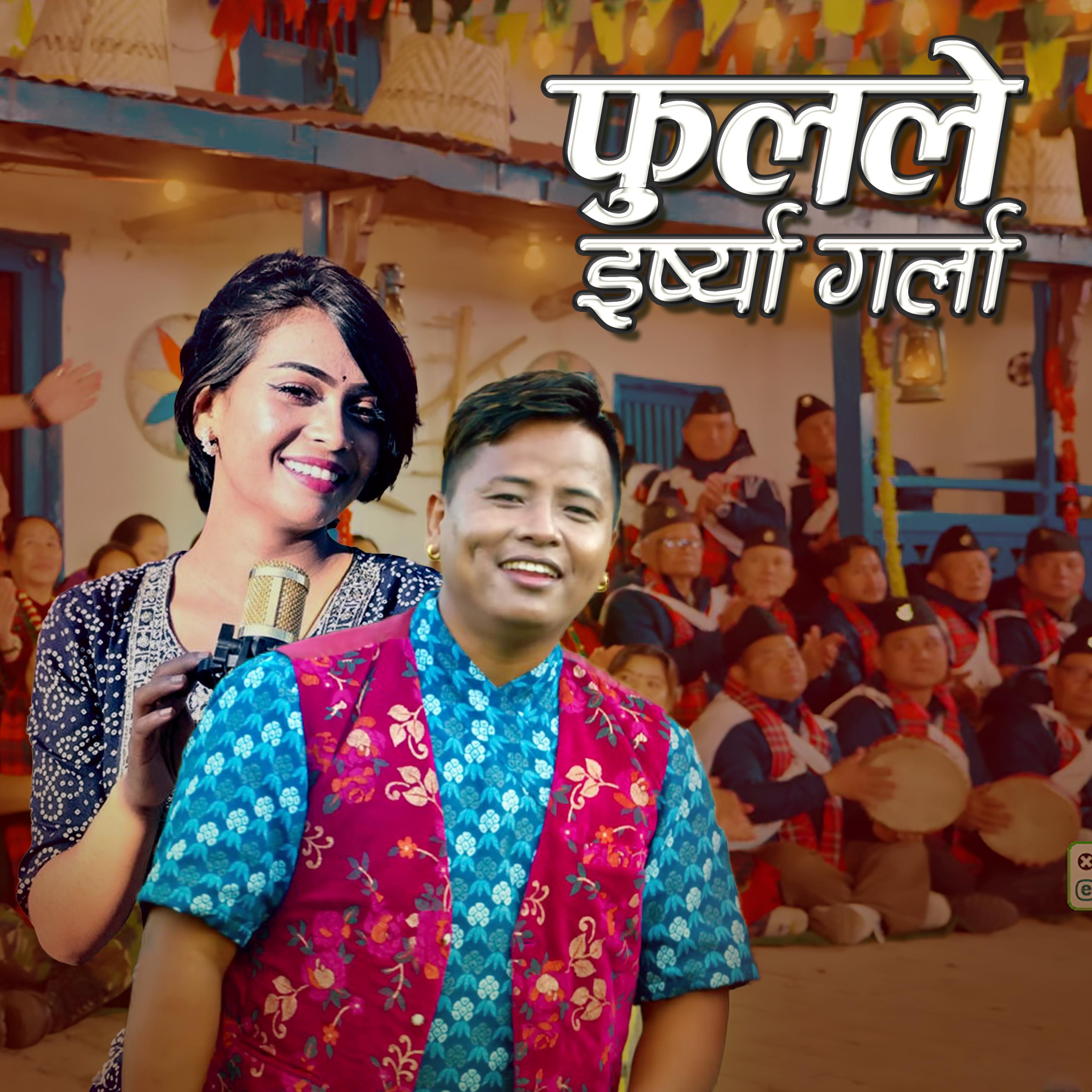 Shital Gurung