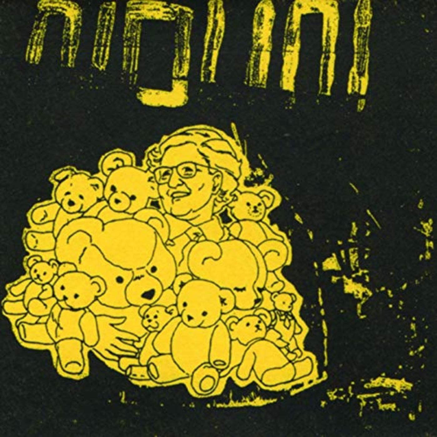 Релиз Forgotten Grin