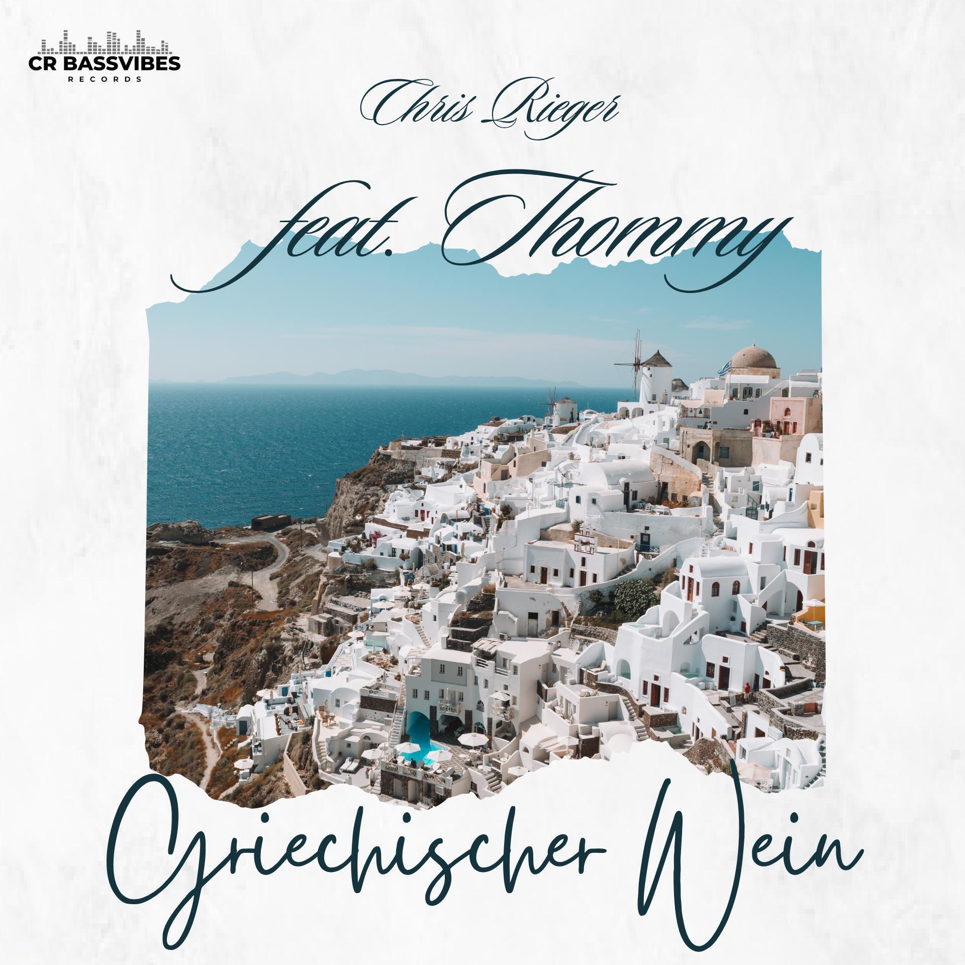 Релиз Griechischer Wein