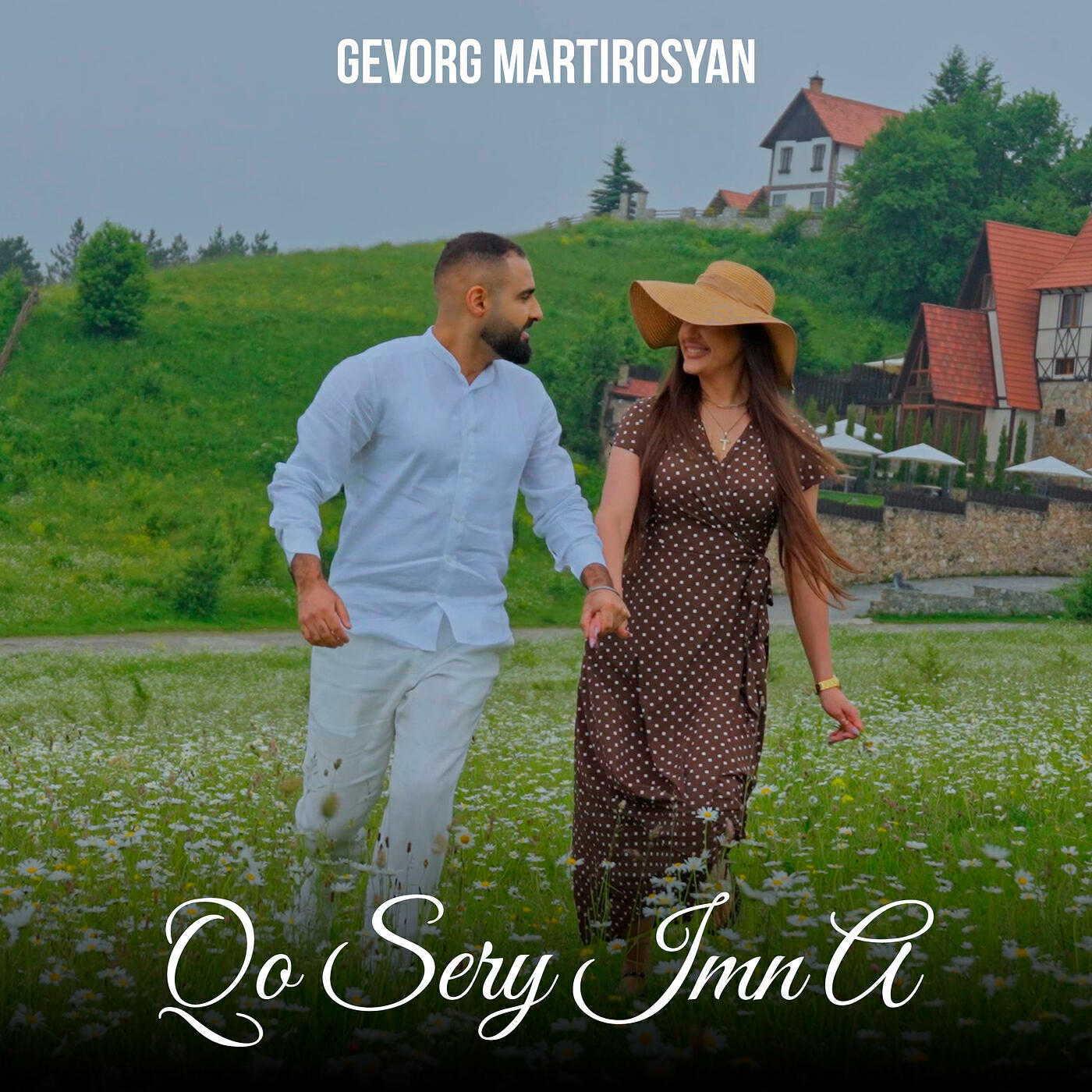 Релиз Qo Sery Imn A