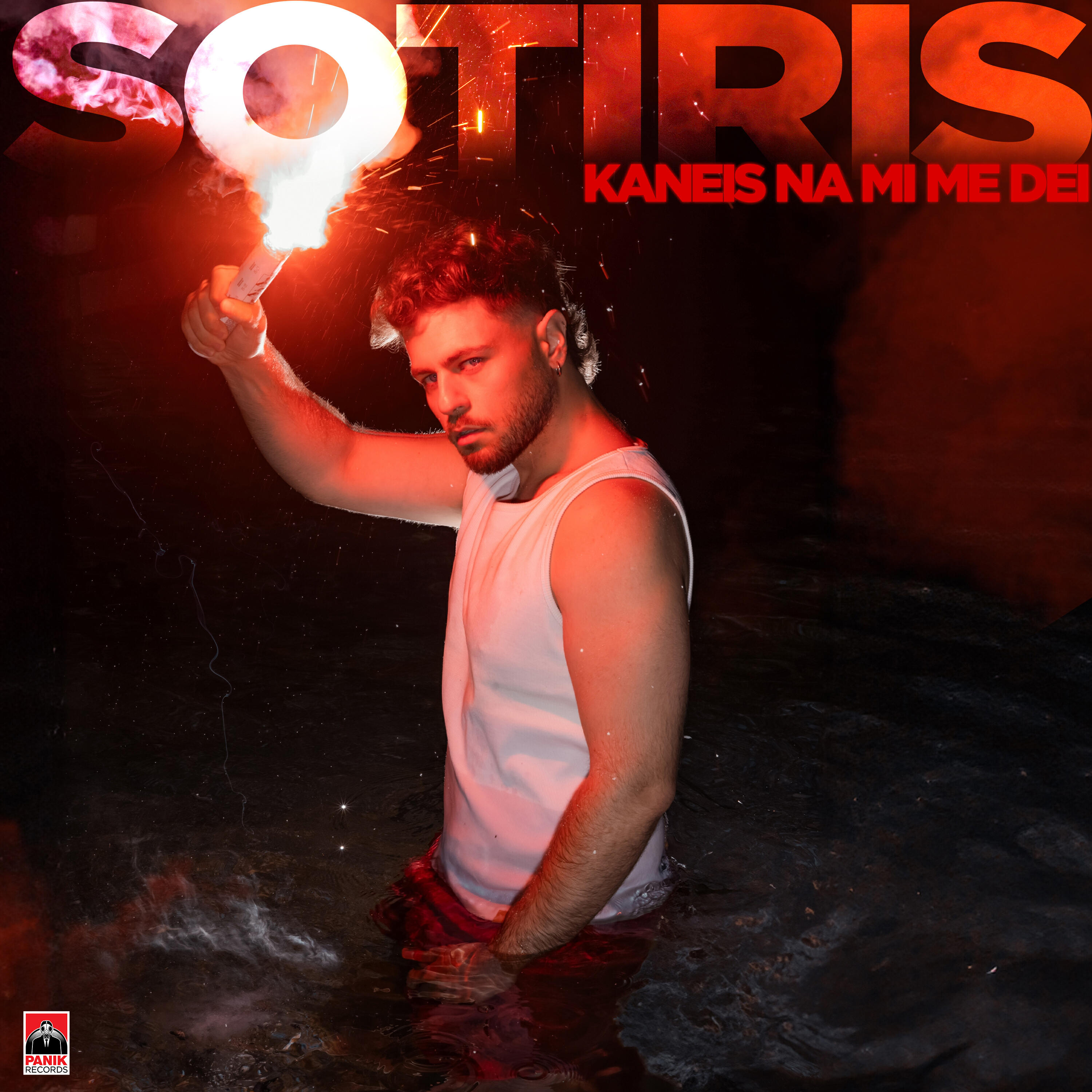 Релиз Kaneis Na Mi Me Dei