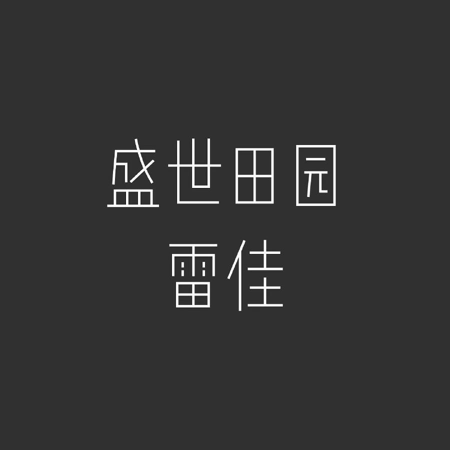 Волна по релизу