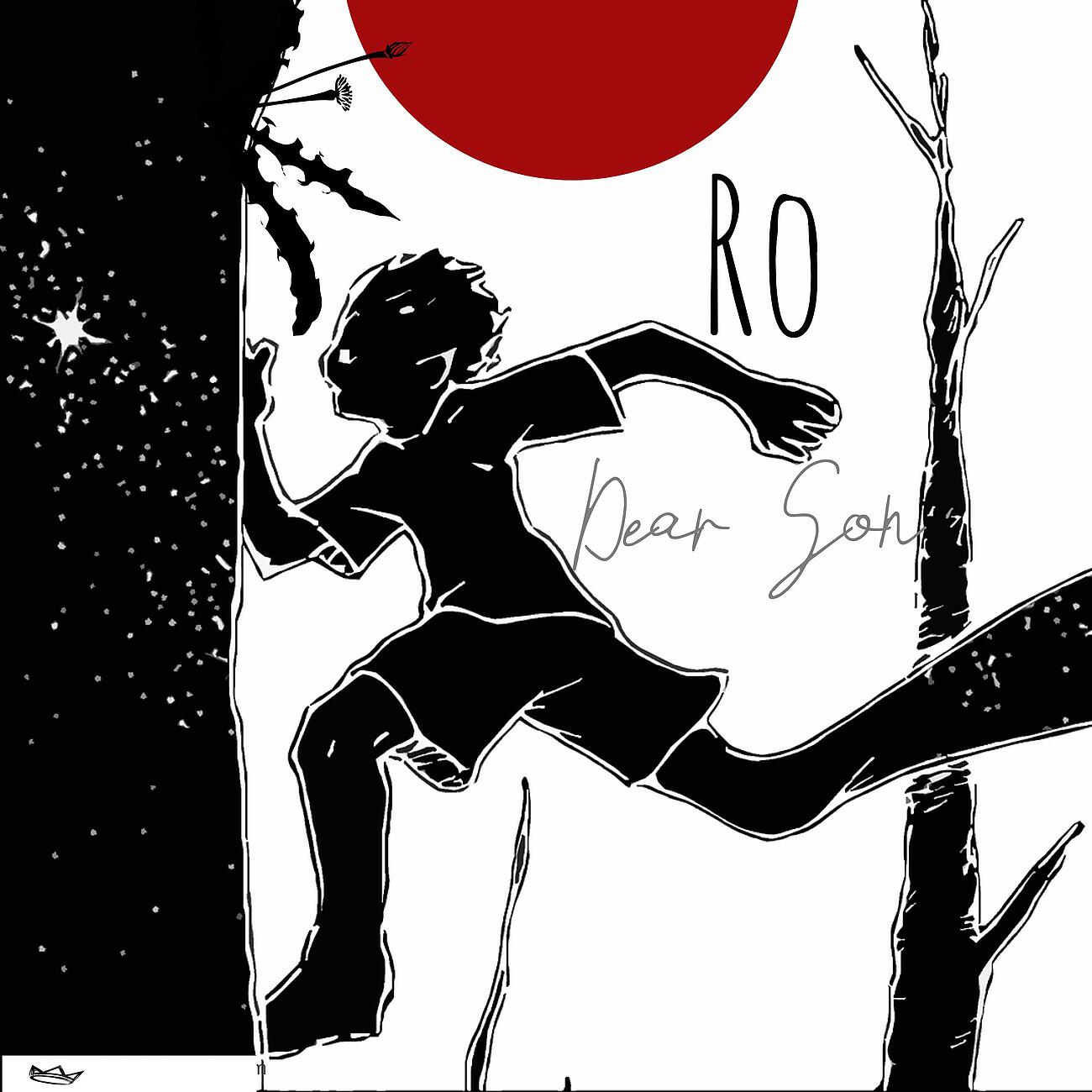 Релиз Dear Son