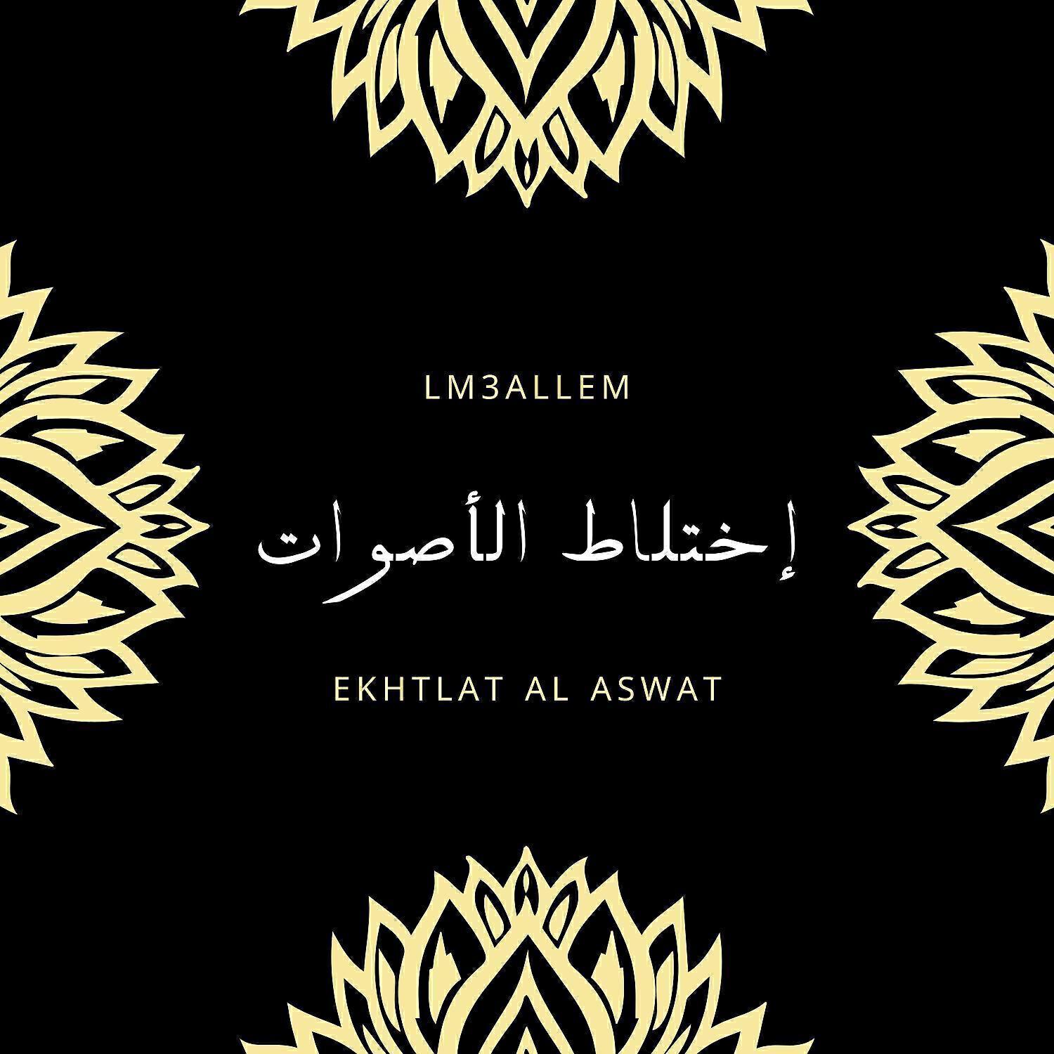 Lm3allem