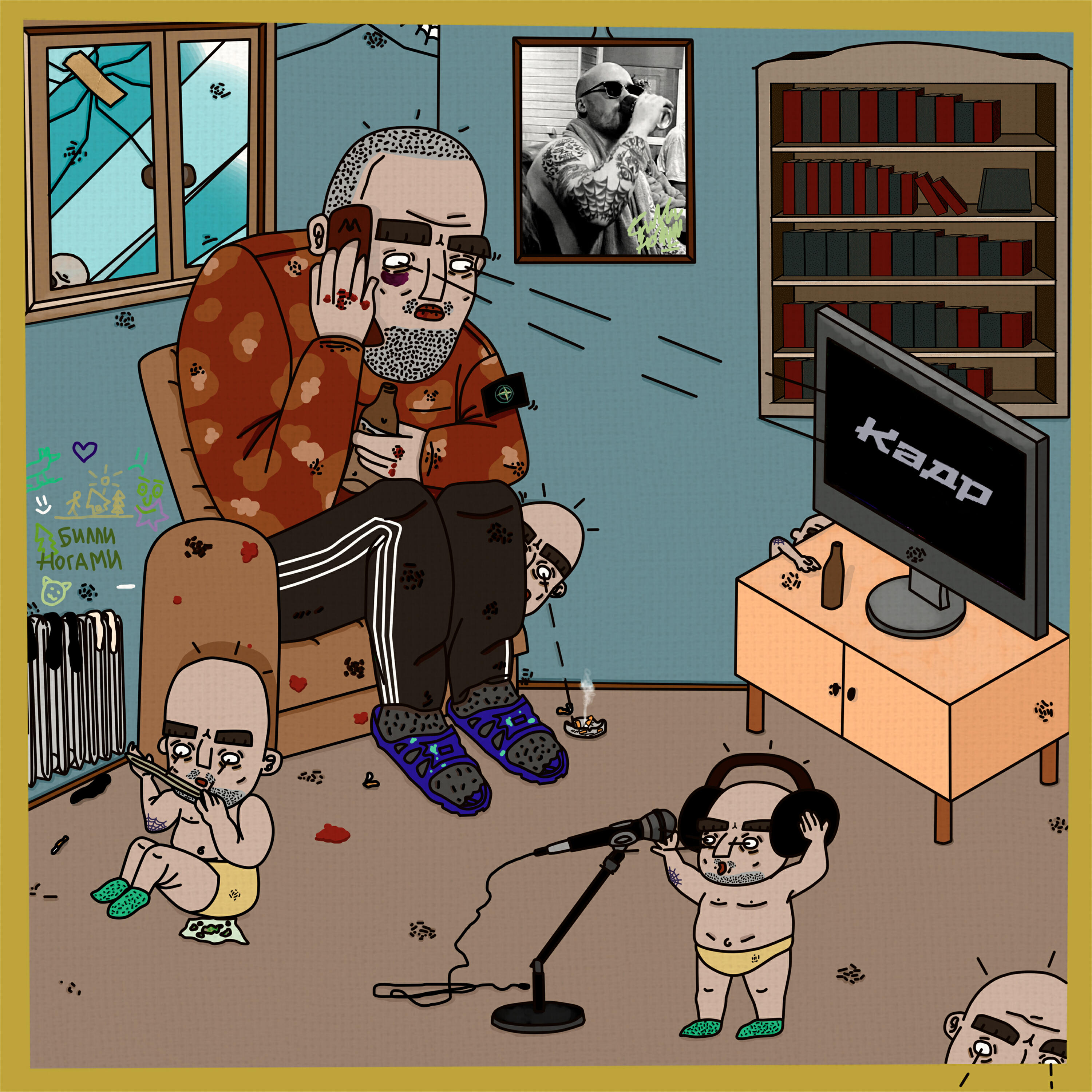 Релиз Кадр