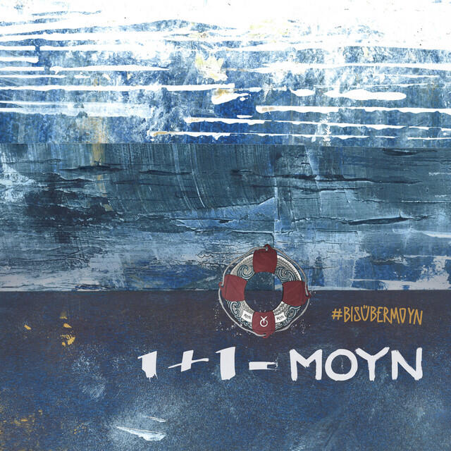 Релиз 1+1=Moyn