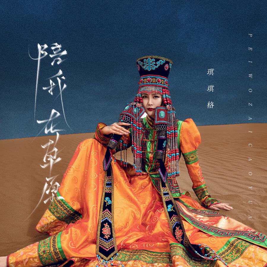 Волна по релизу