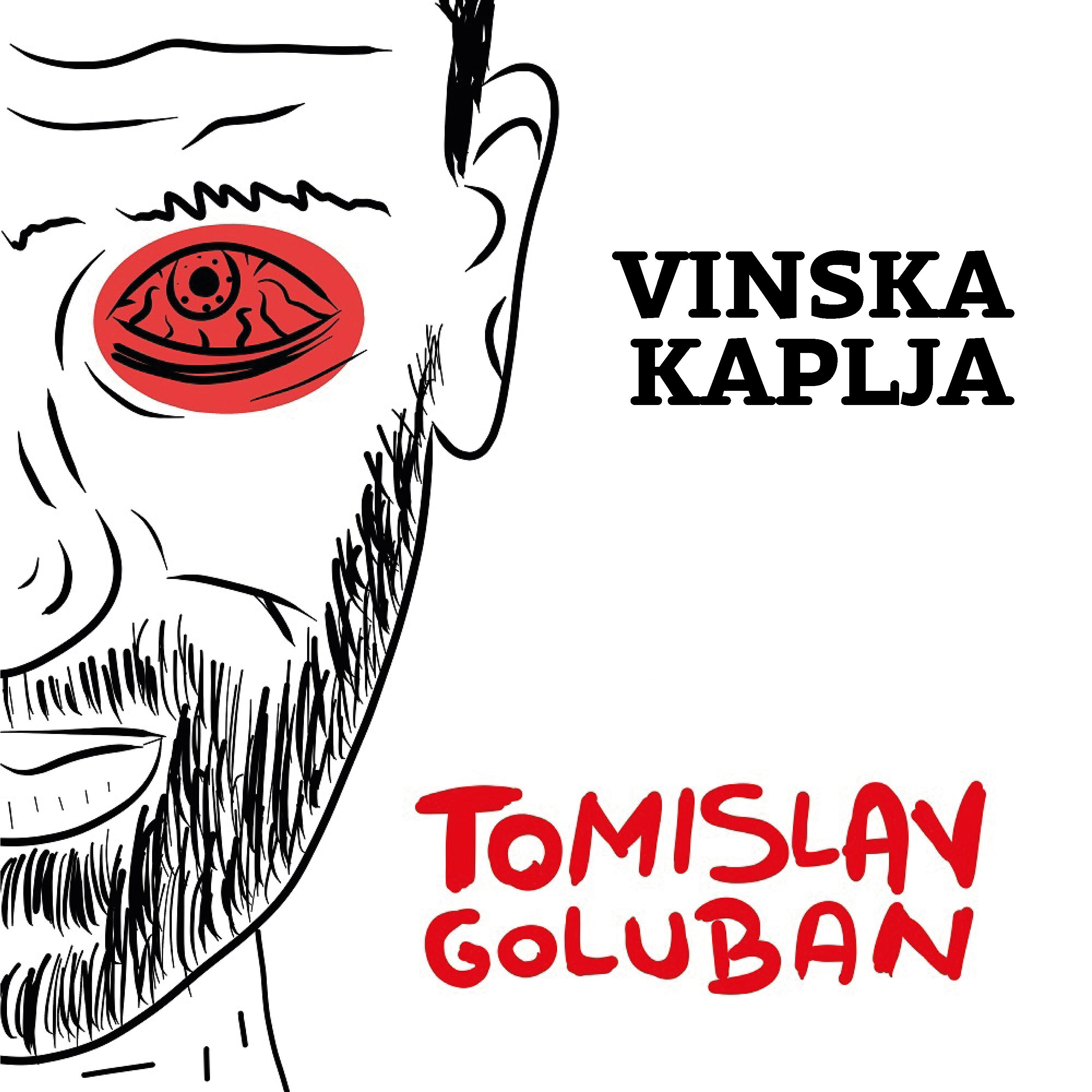 Релиз Vinska kaplja