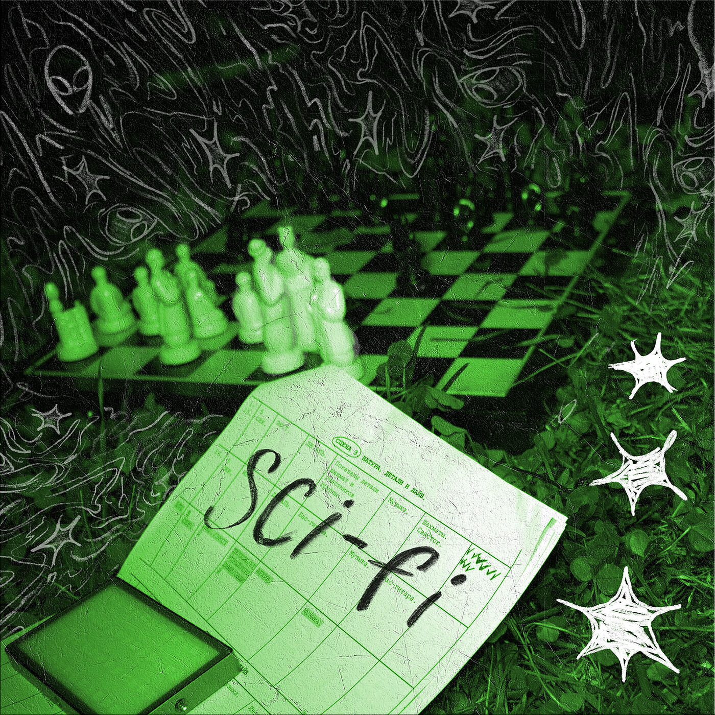 Релиз Sci-Fi