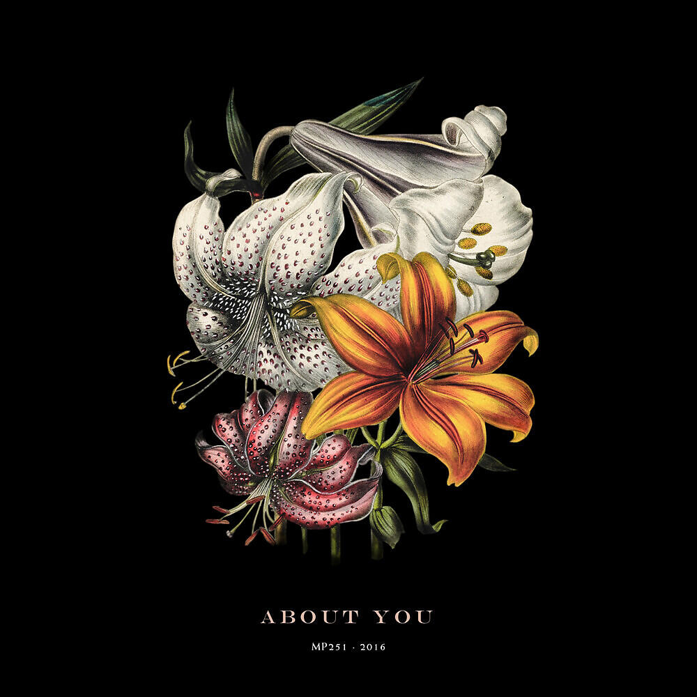 Релиз About You