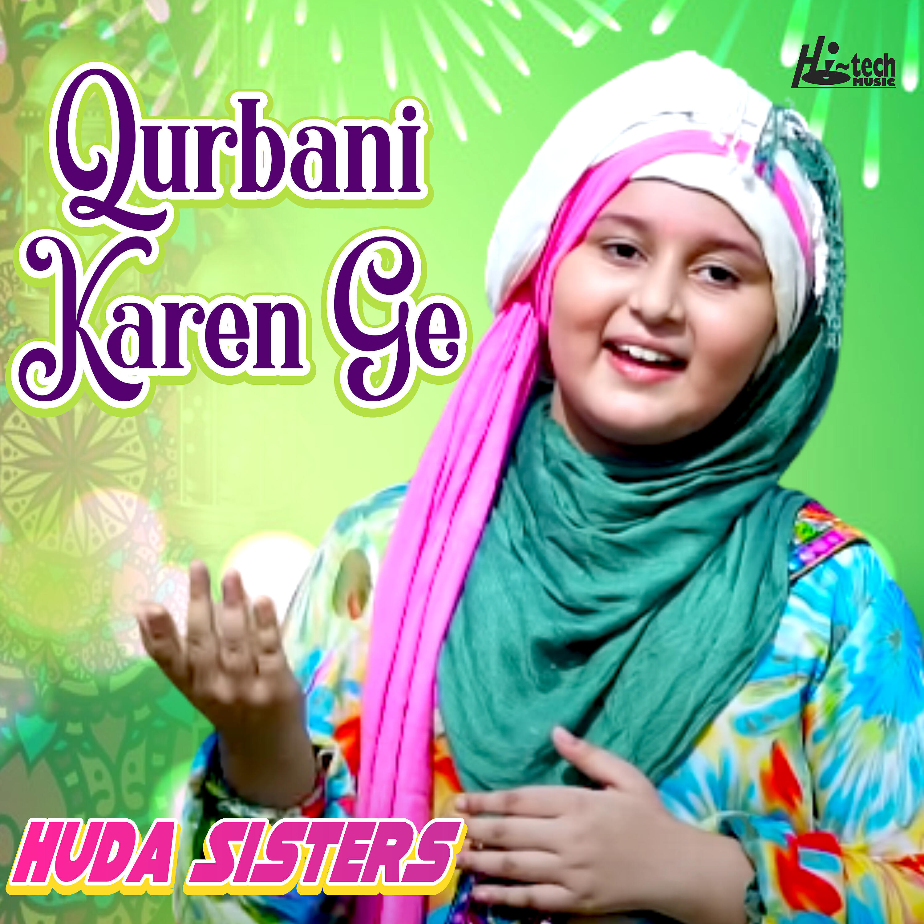 Релиз Qurbani Karen Ge