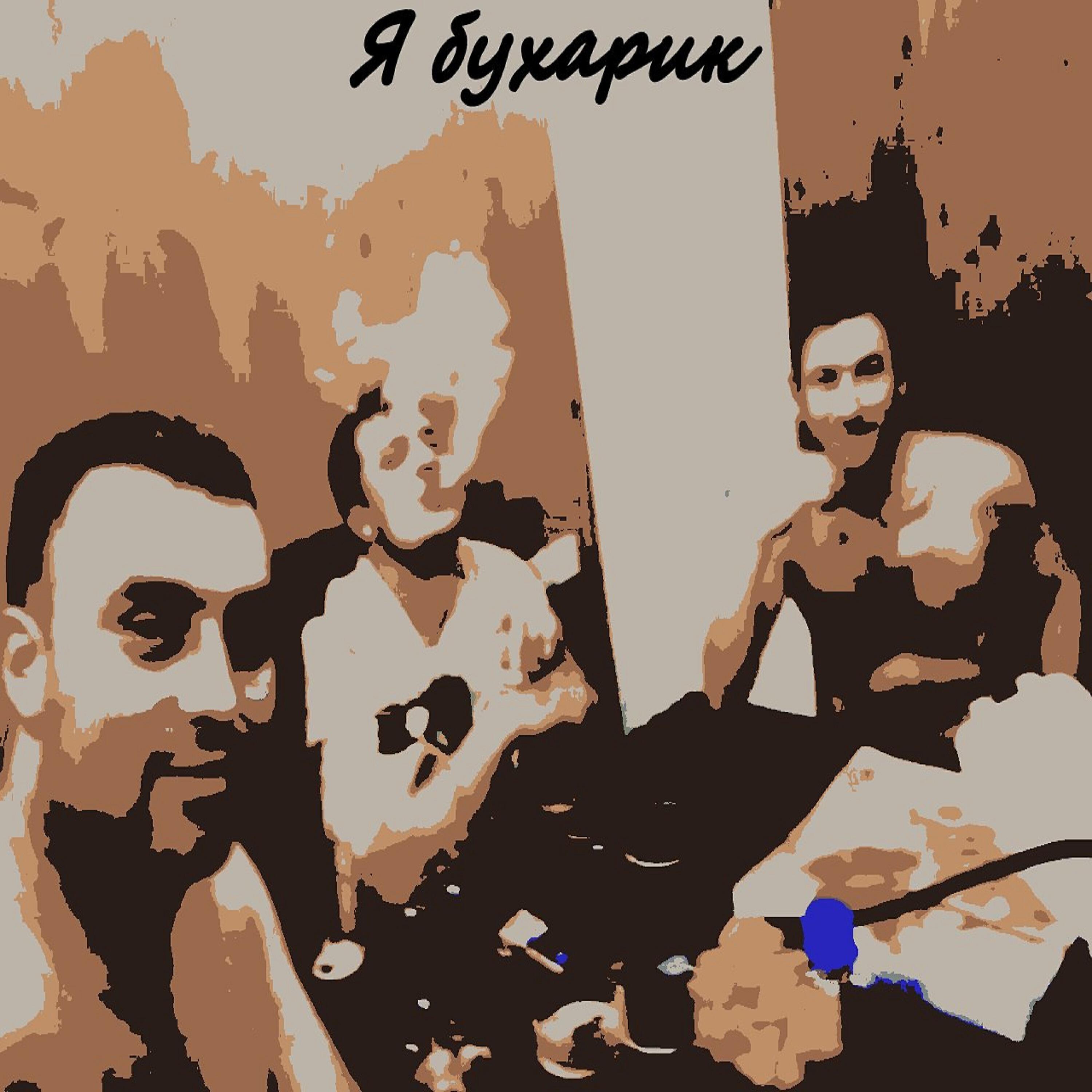 Макс Дрим