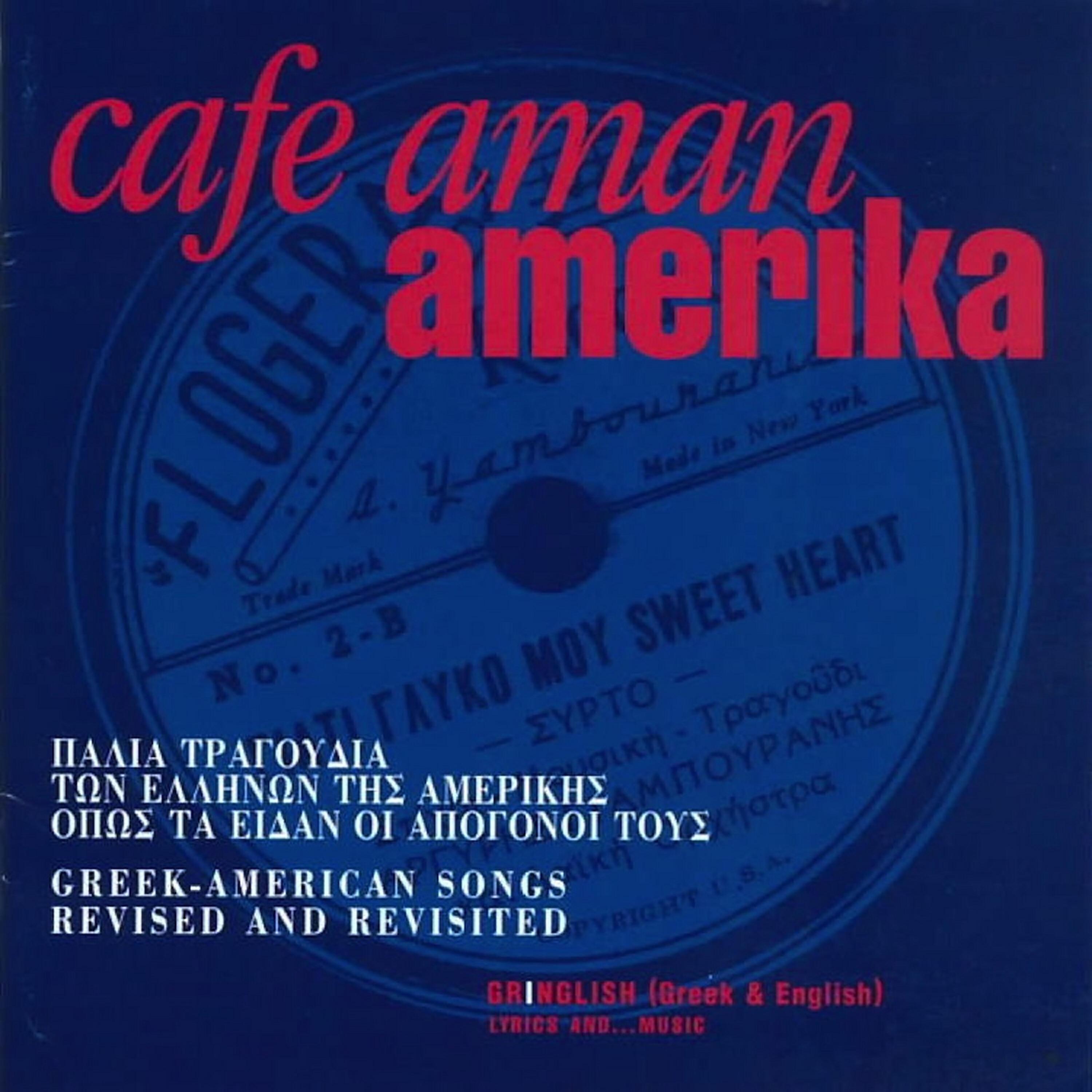 Aman Amerika Orchestra
