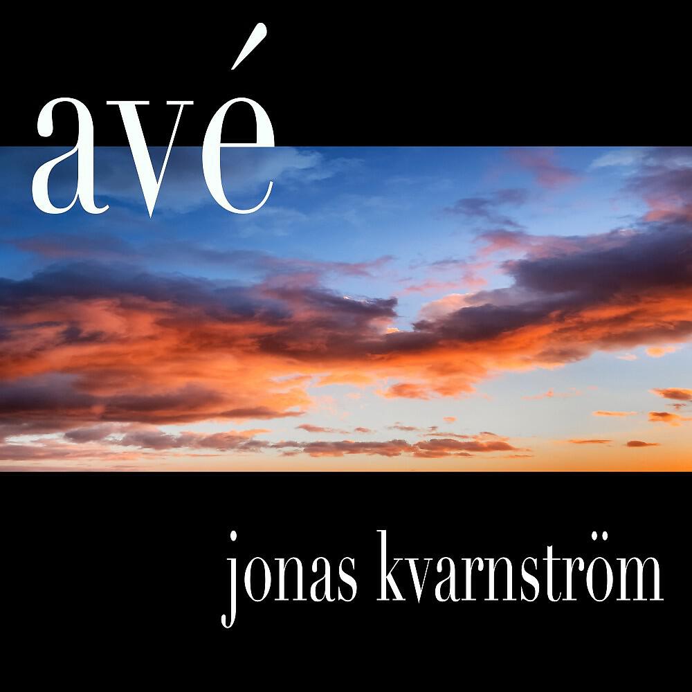 Релиз Avé
