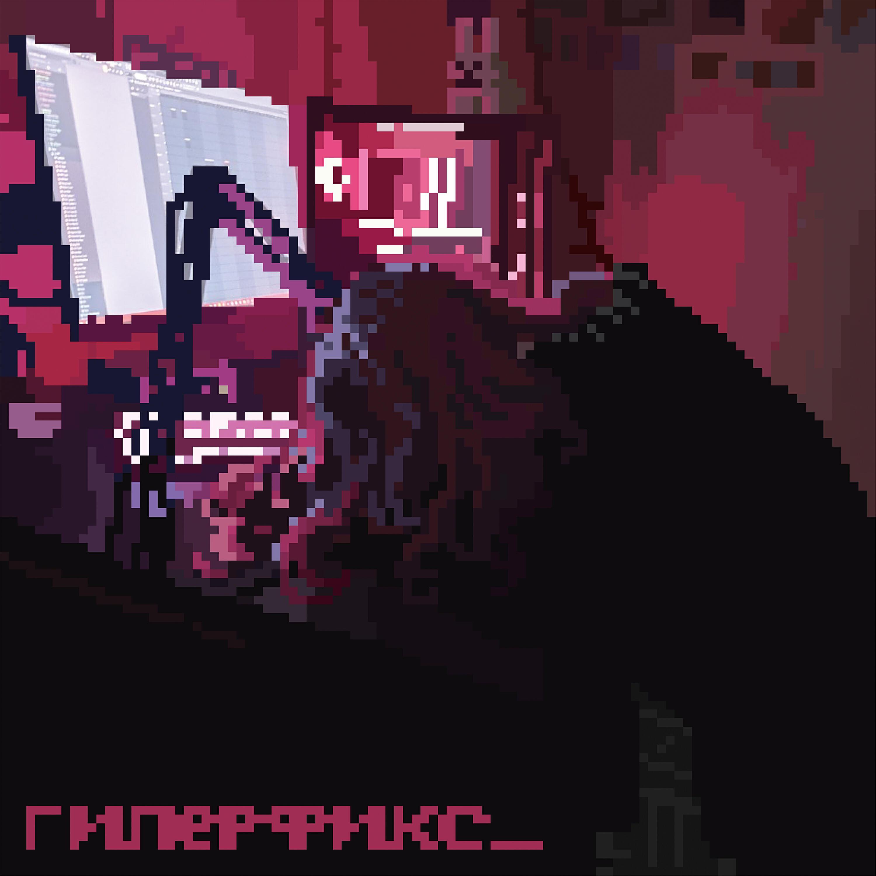 орбиталь