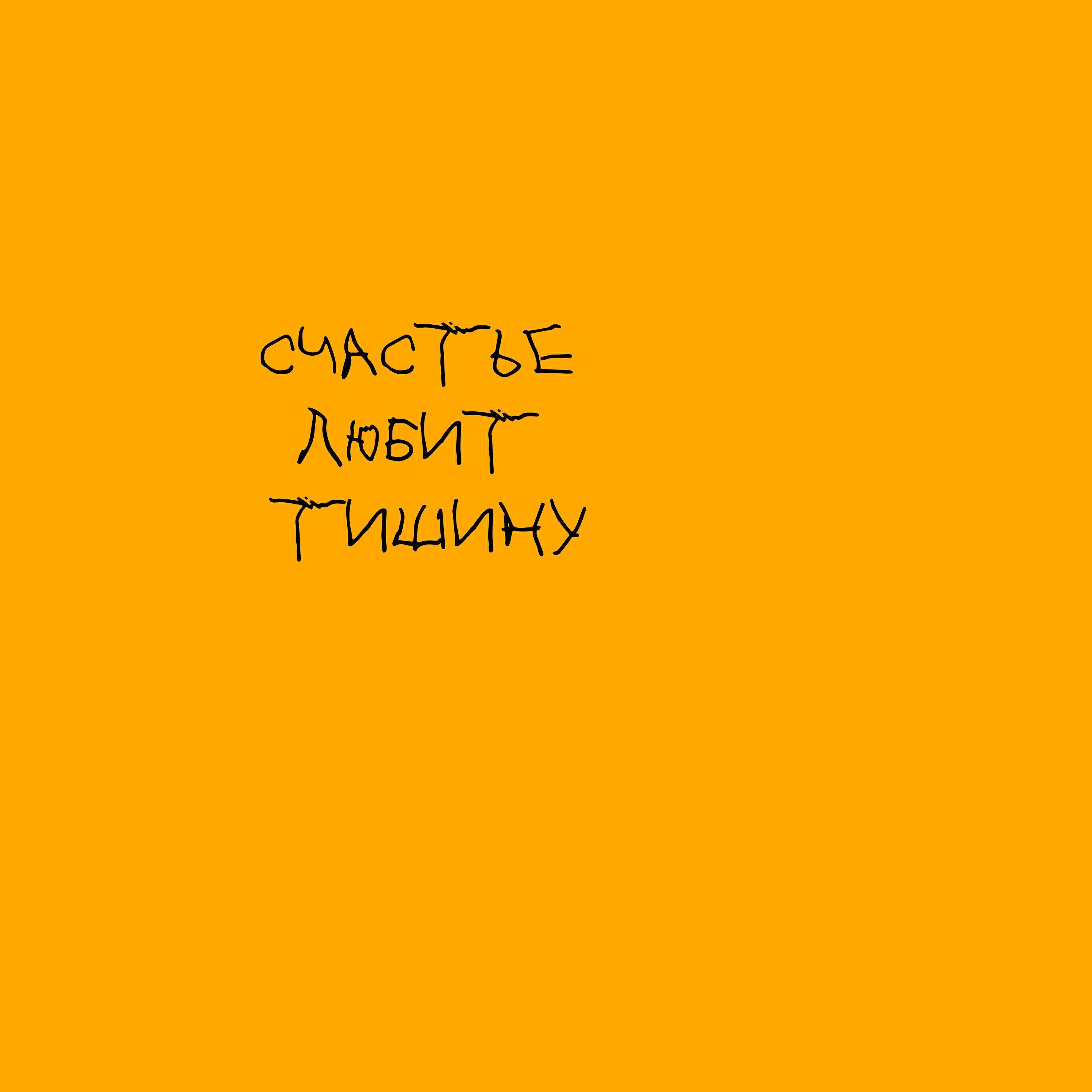 Изображение артиста