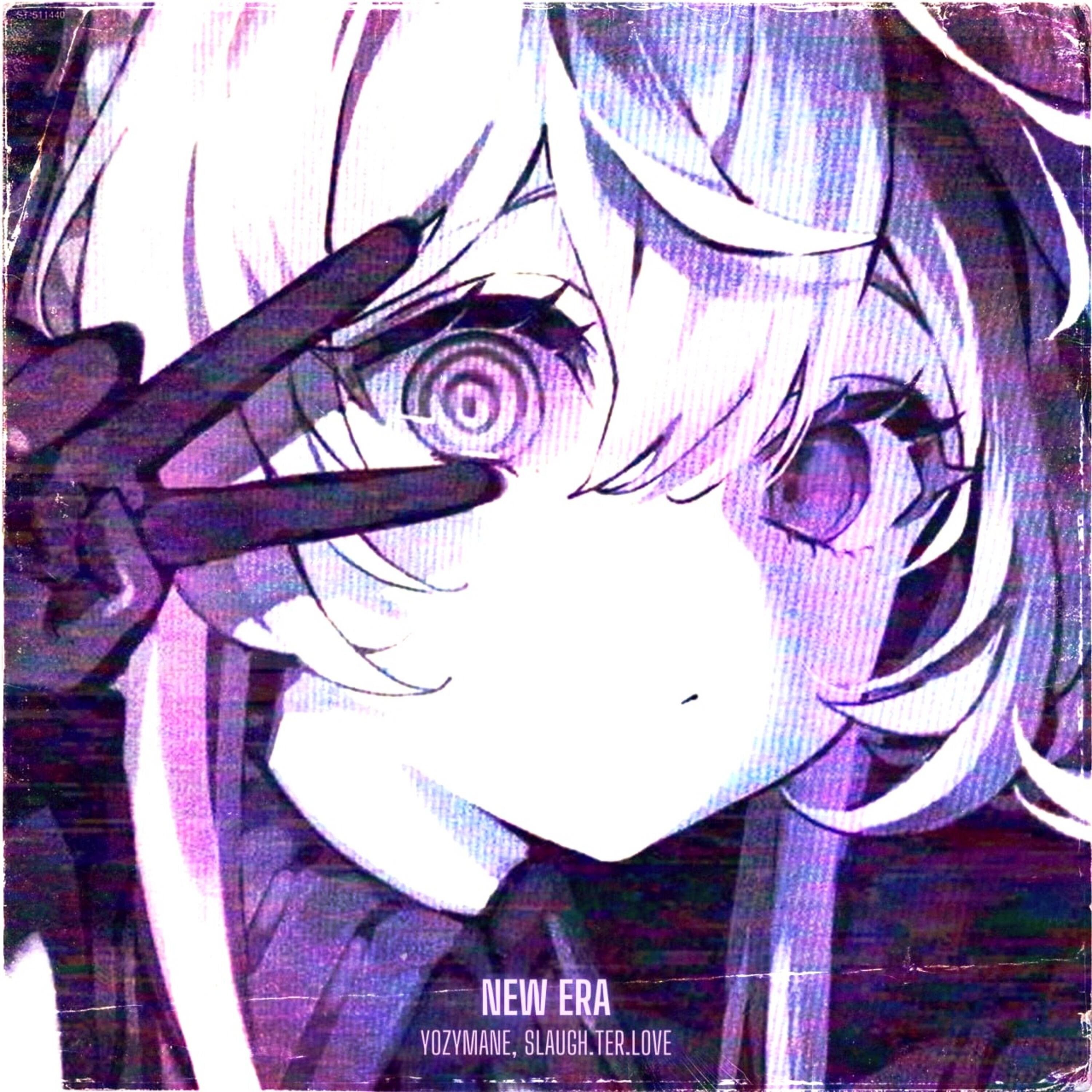 Релиз NEW ERA