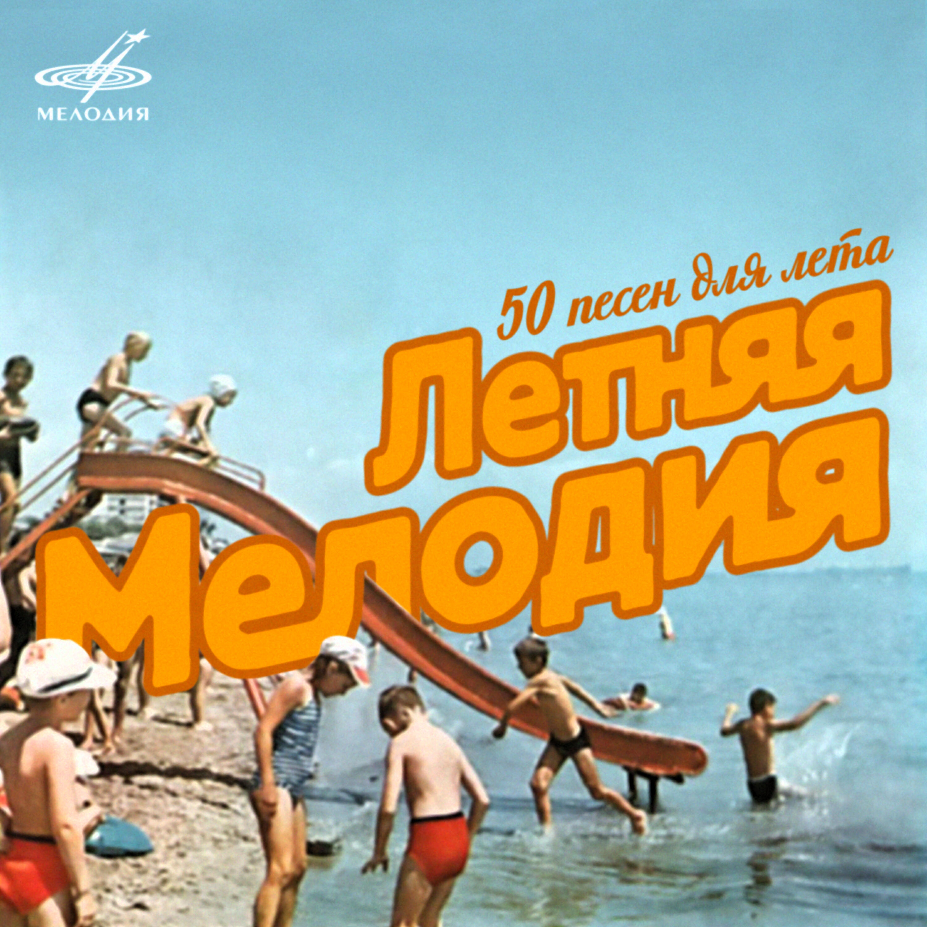 Скачать песню Алла Пугачева, Ритм - Три желания бесплатно в MP3 для Android и iOS