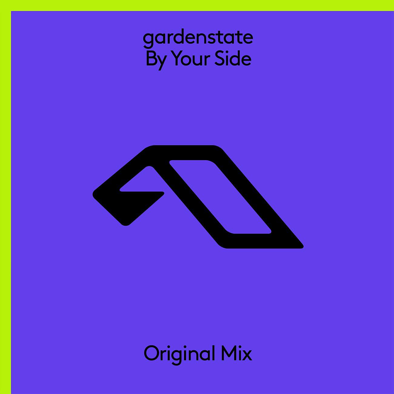 Релиз By Your Side