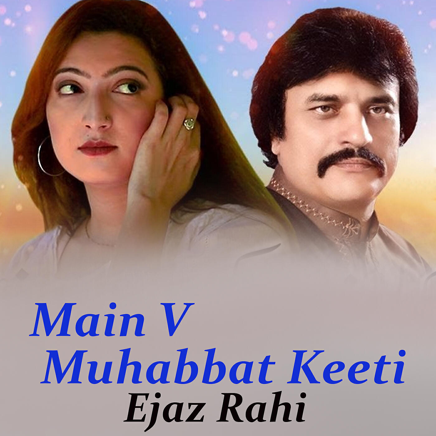 Релиз Main V Muhabbat Keeti