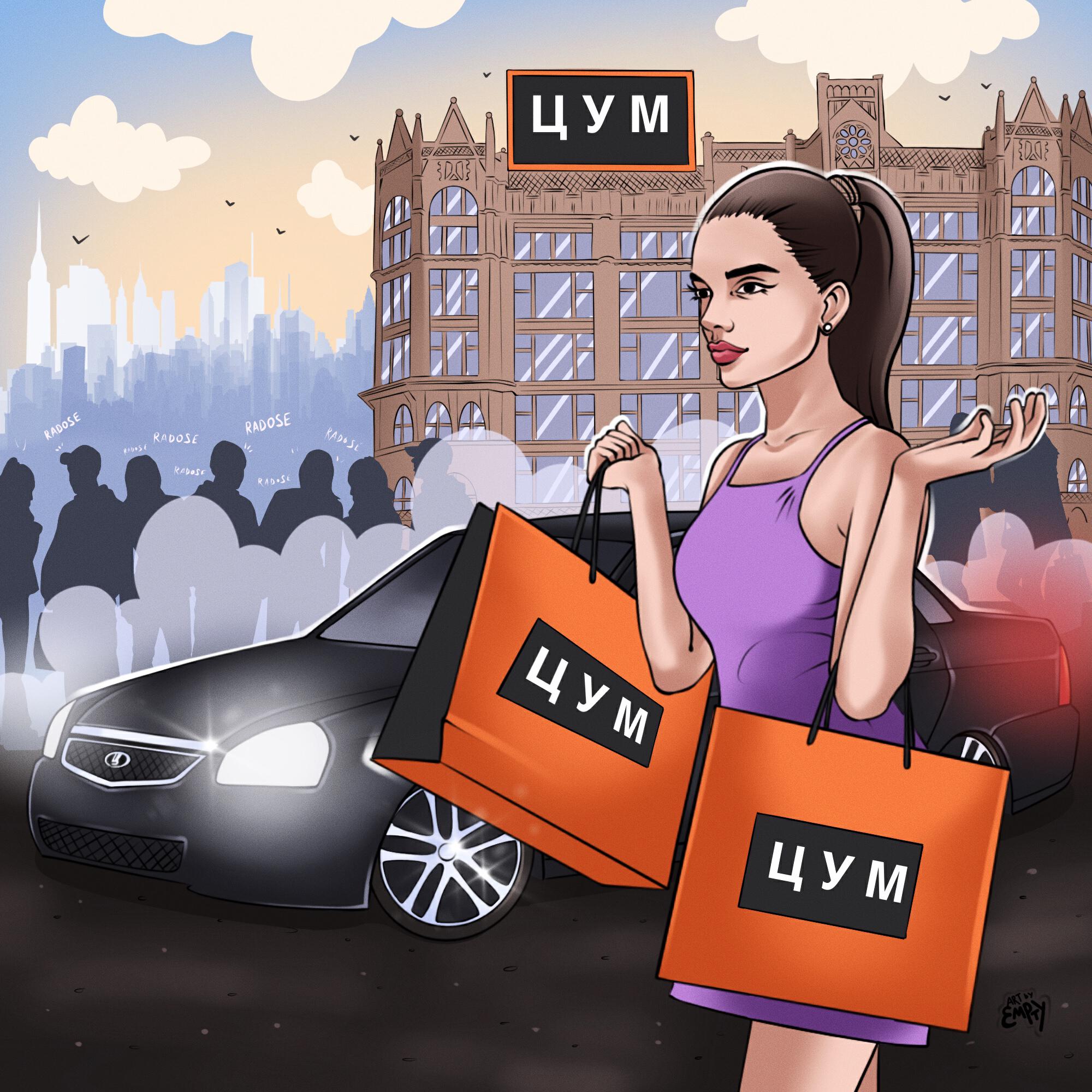 Релиз В ЦУМе