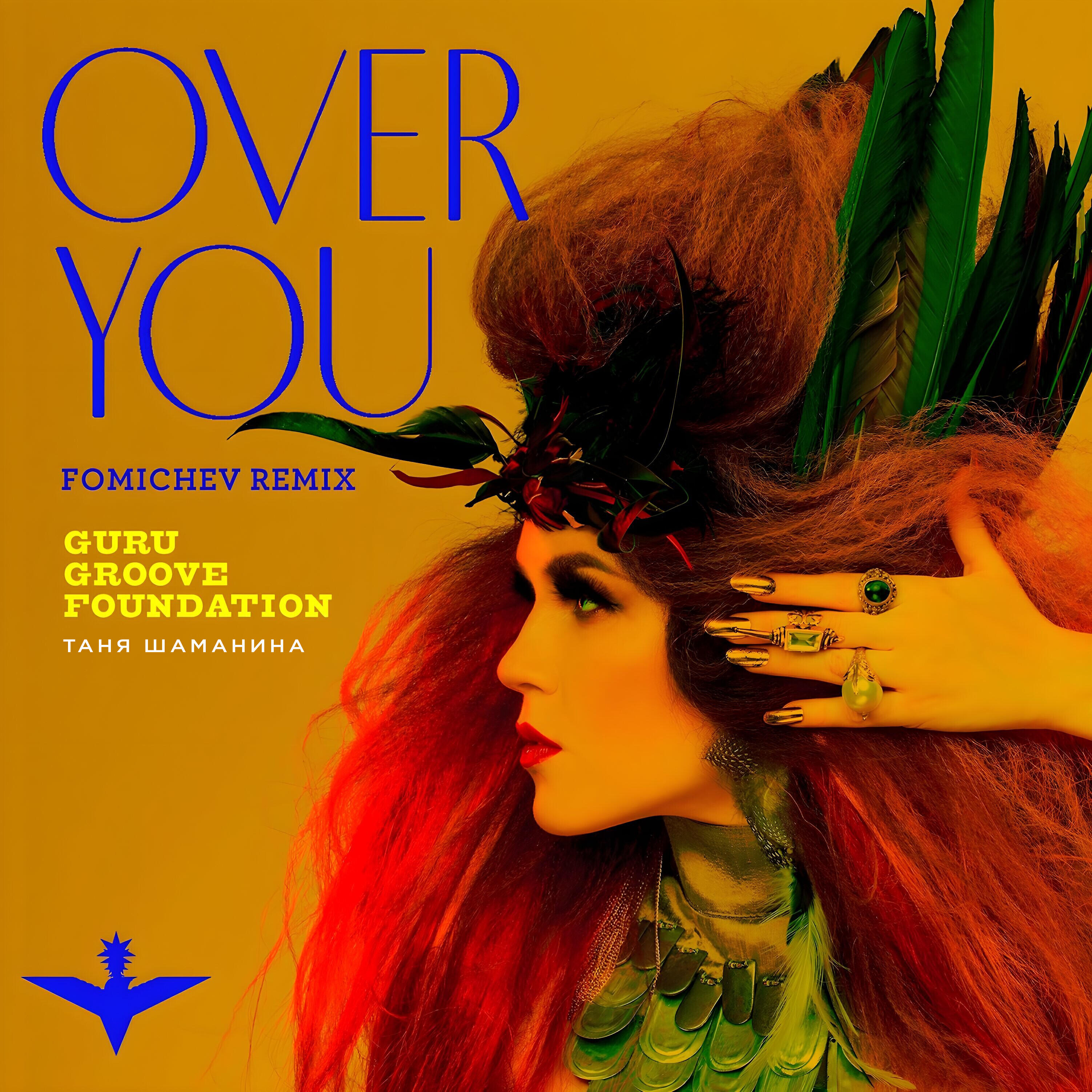 Релиз Over You