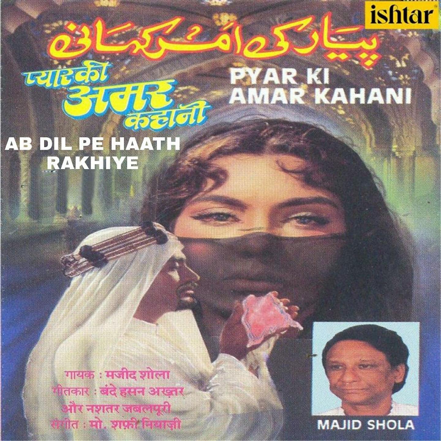Релиз Ab Dil Pe Haath Rakhiye