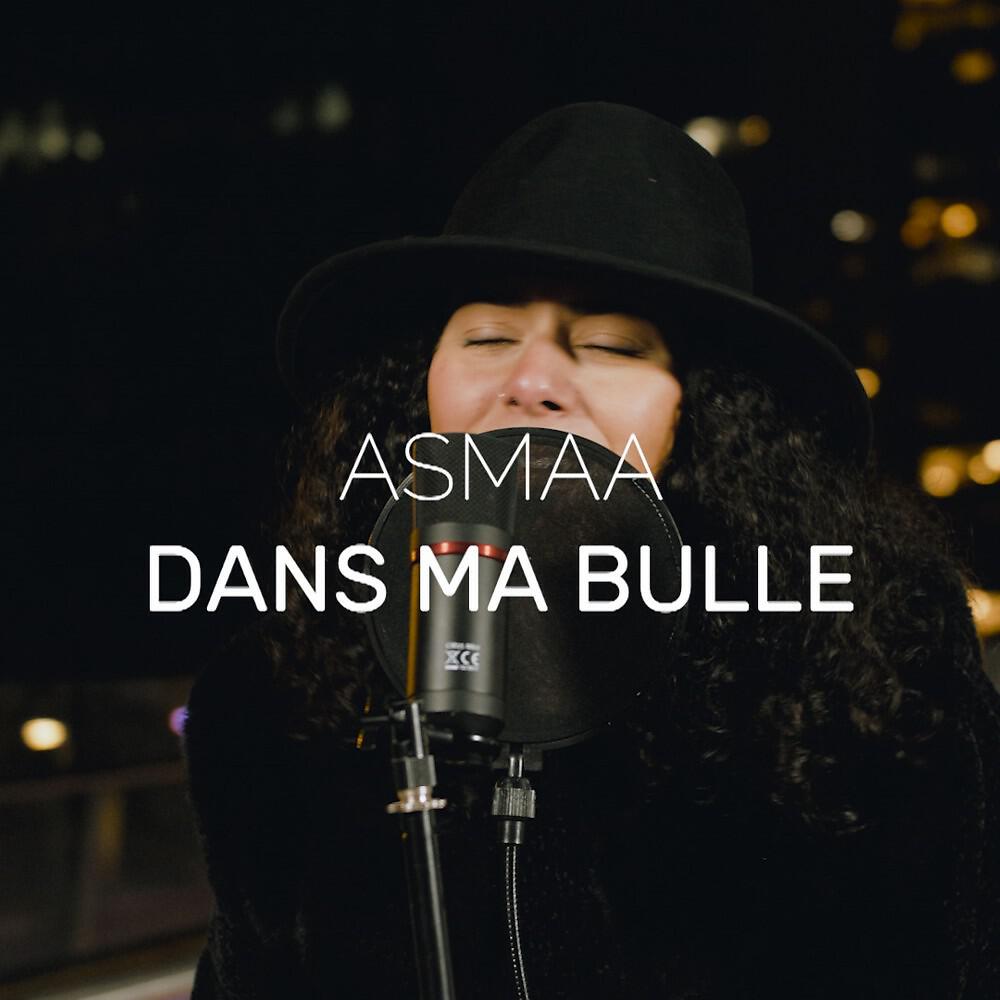 Релиз Dans ma bulle
