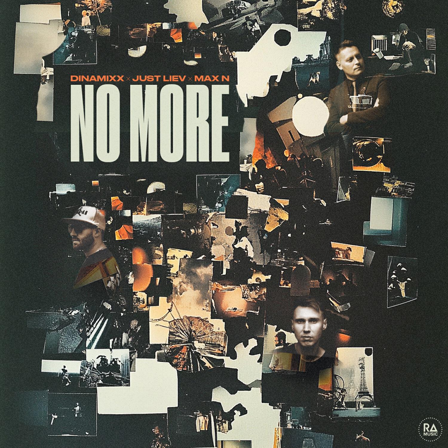 Релиз No More