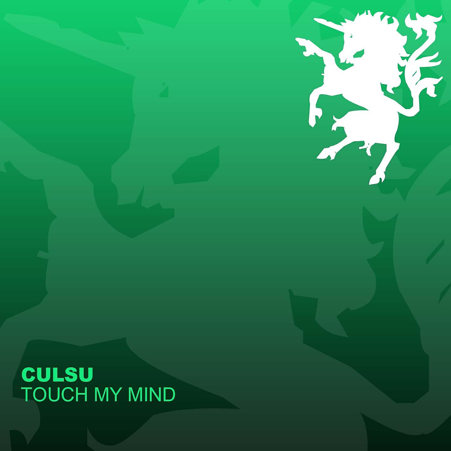 Релиз Touch My Mind