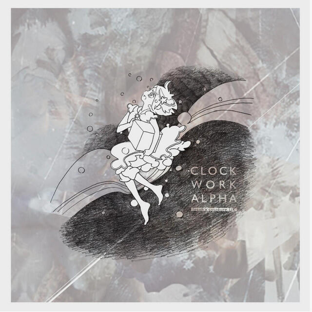 Релиз CLOCKWORK ALPHA