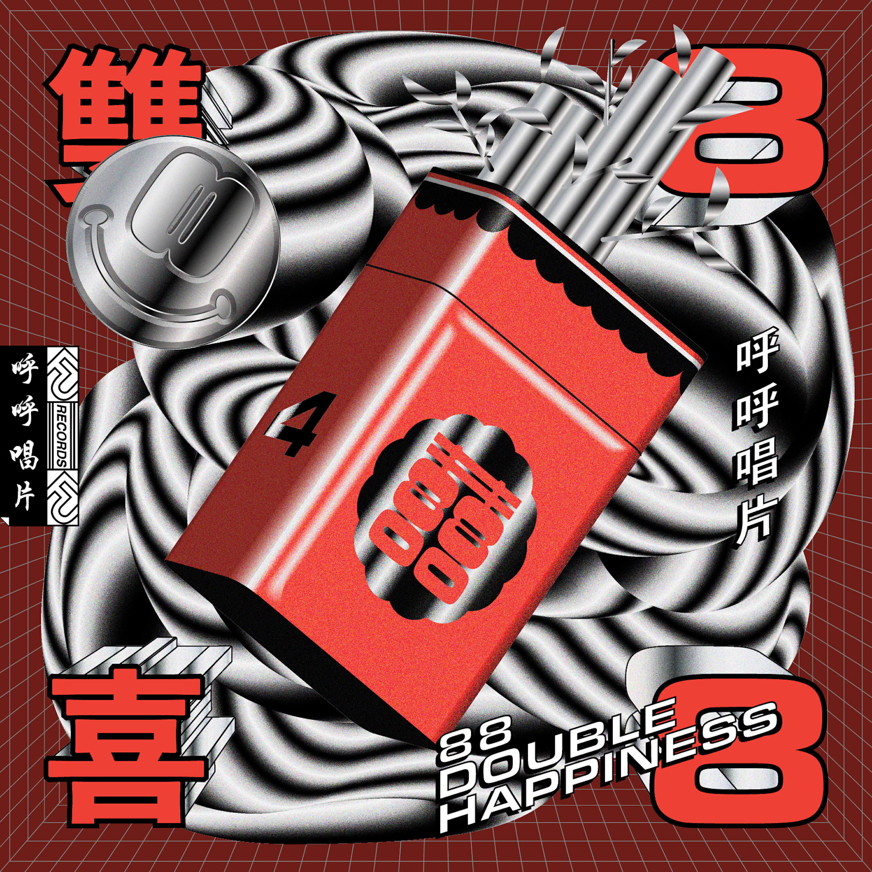 Релиз 88 - Double Happiness Vol.4