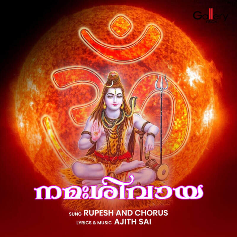 Rupesh