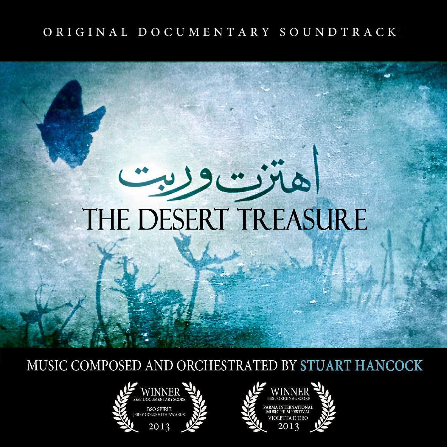 Релиз The Desert Treasure (Original Documentary Soundtrack)