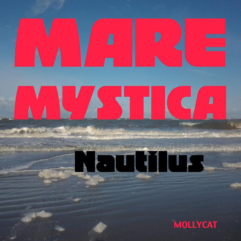 Релиз Nautilus