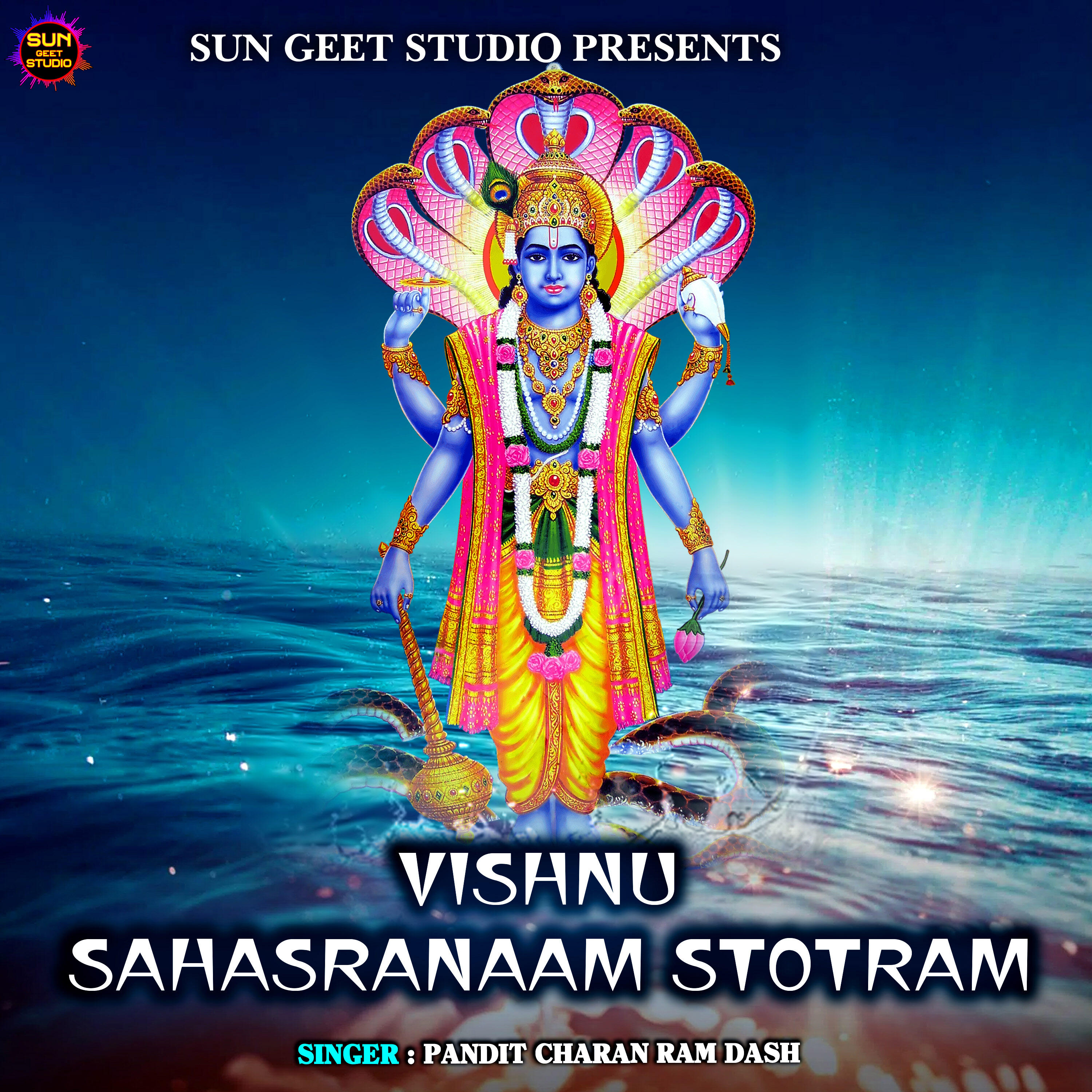 Pandit Charan Ram Dash