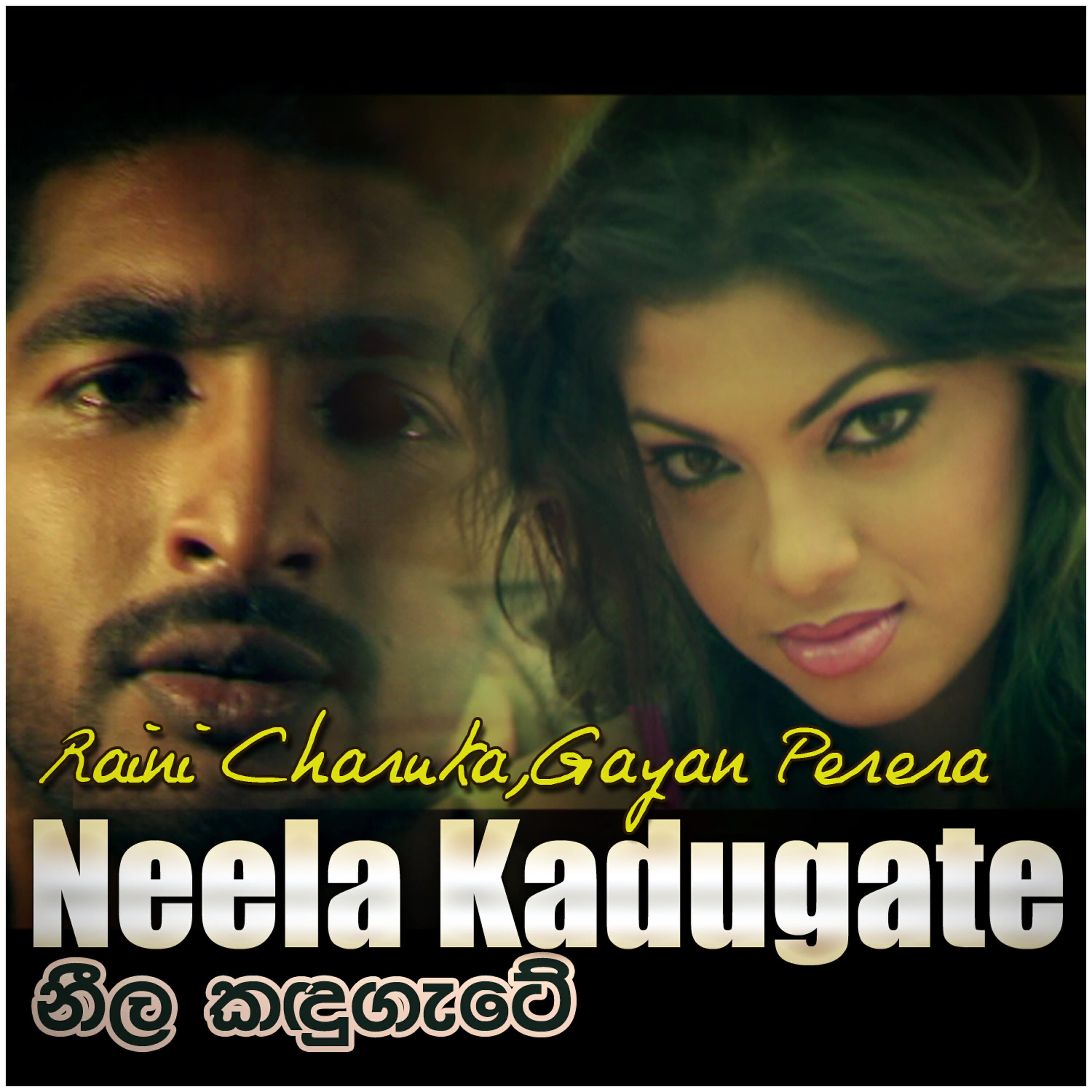 Gayan Perera