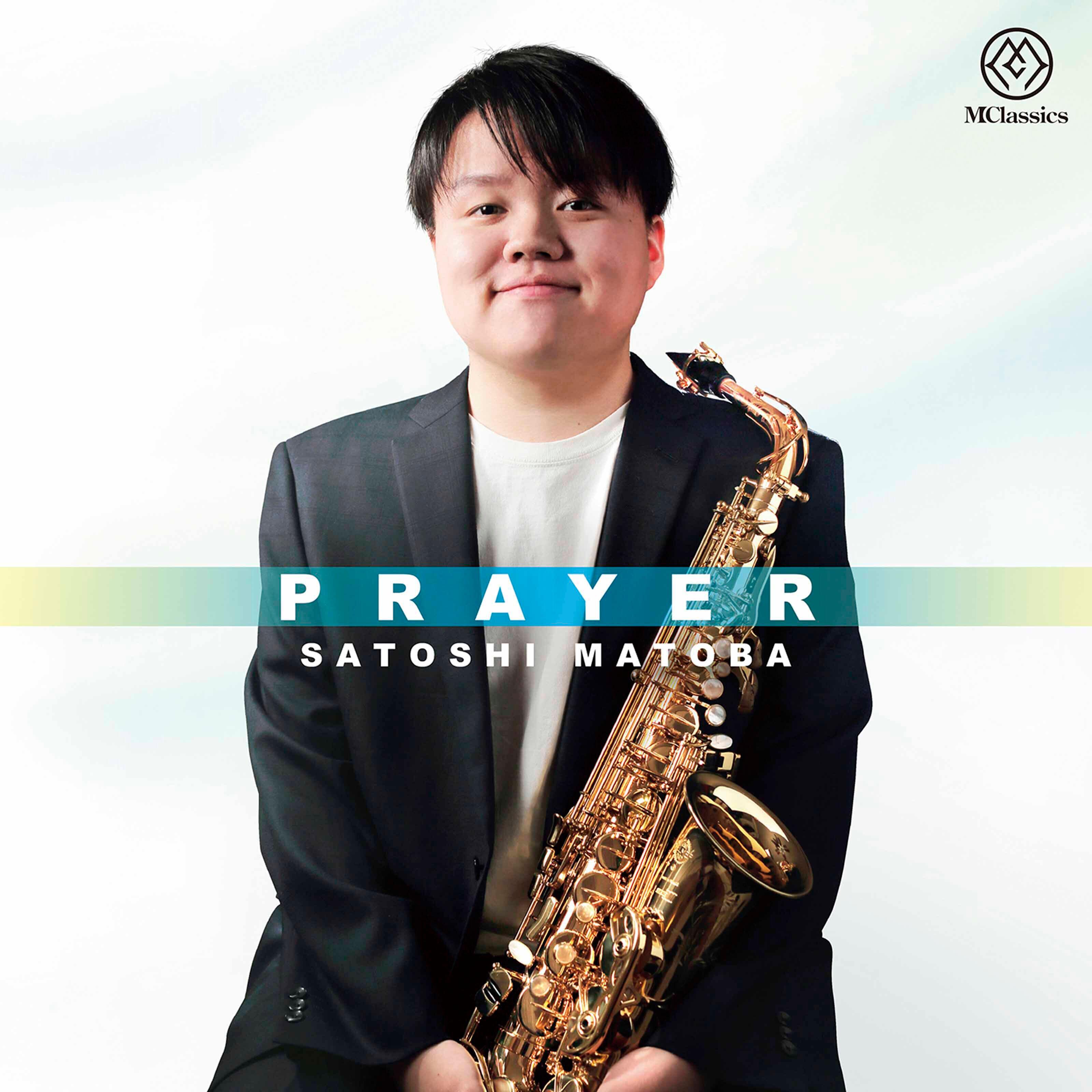 Satoshi Matoba