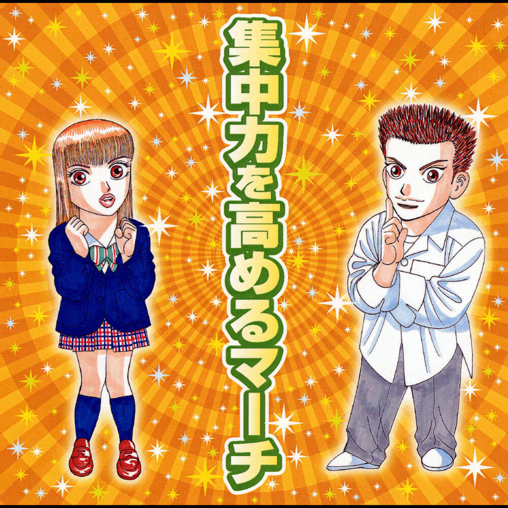 ロイヤル・マリーンズ・バンド