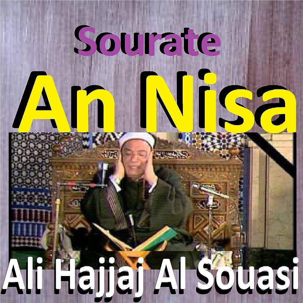 Релиз Sourate An Nisa