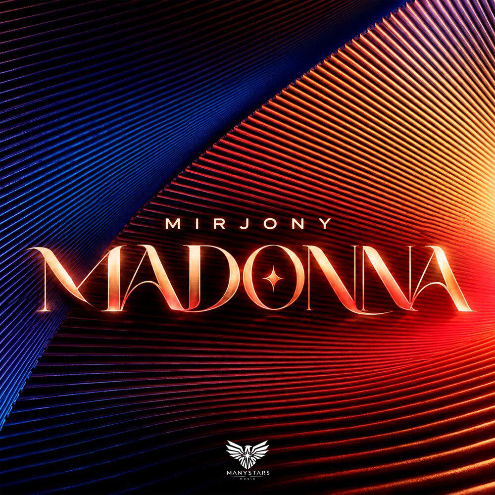 Релиз Madonna