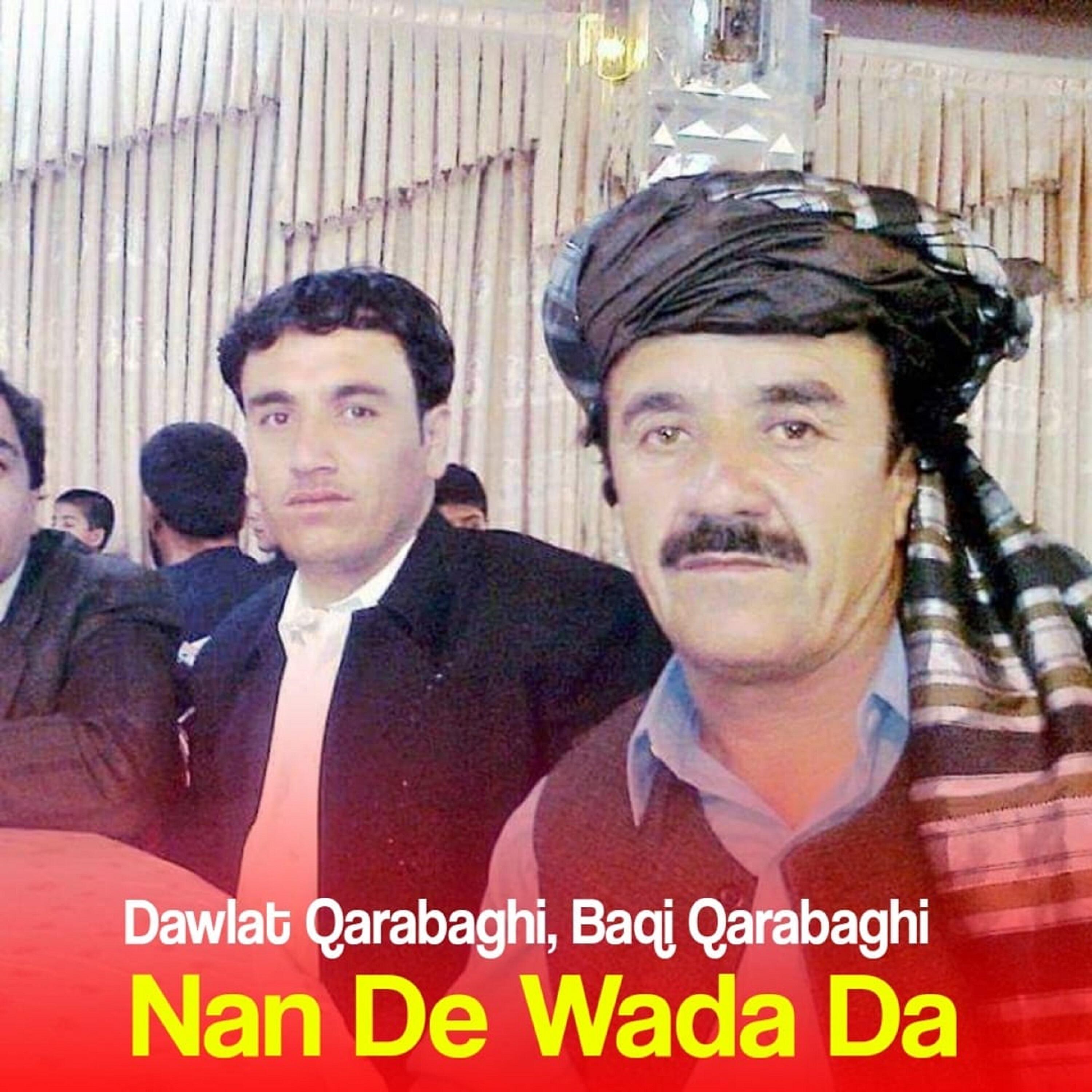 Релиз Nan De Wada Da