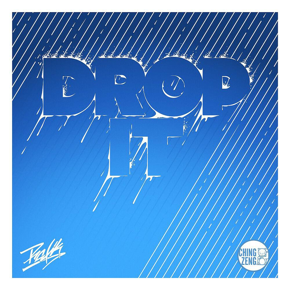 Релиз Drop It