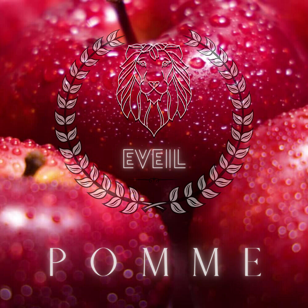 Релиз Pomme
