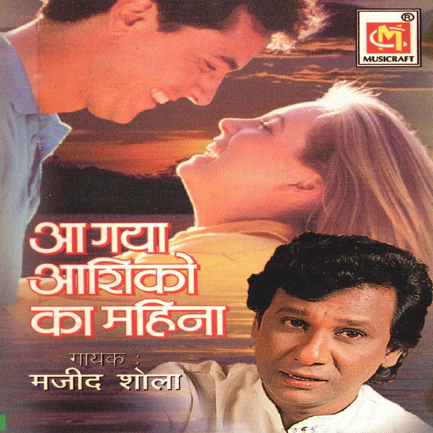 Релиз Aa Gaya Aashiqon Ka Mahina