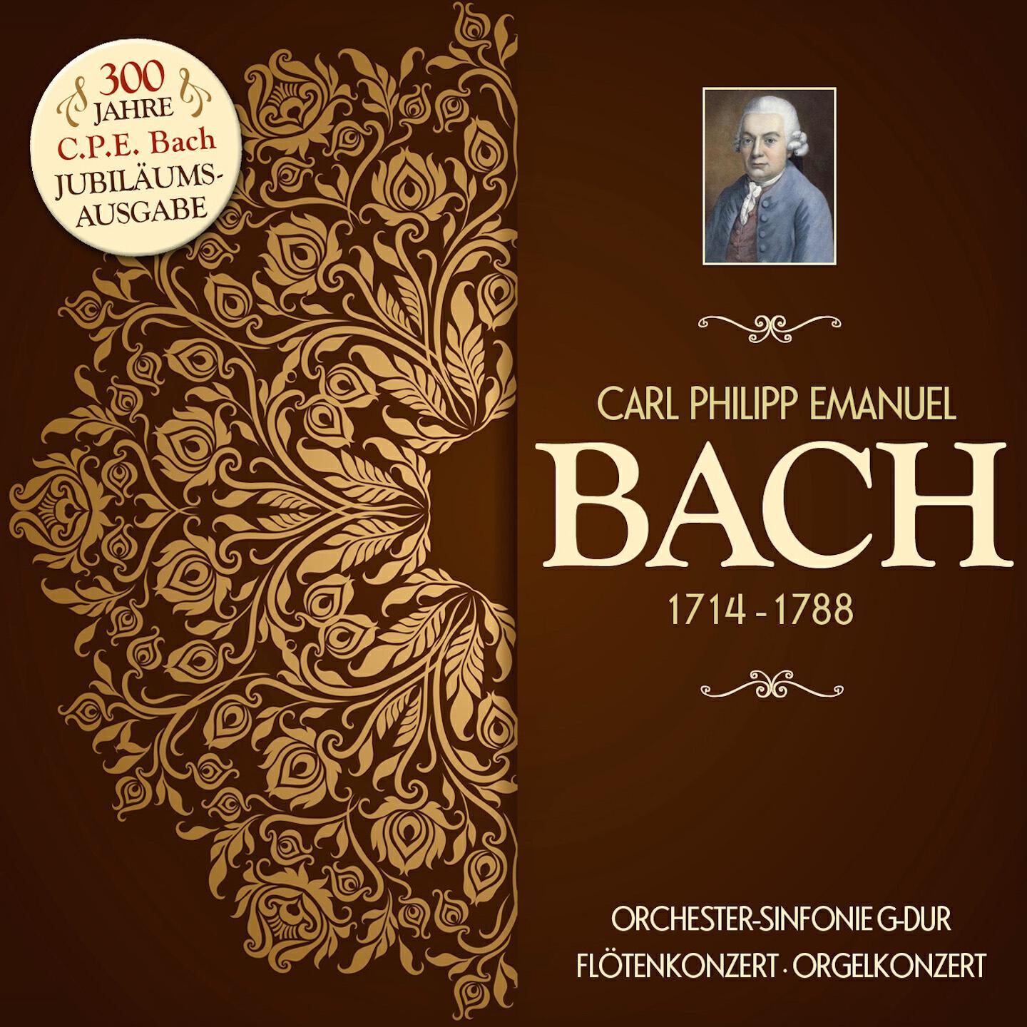 Релиз Bach