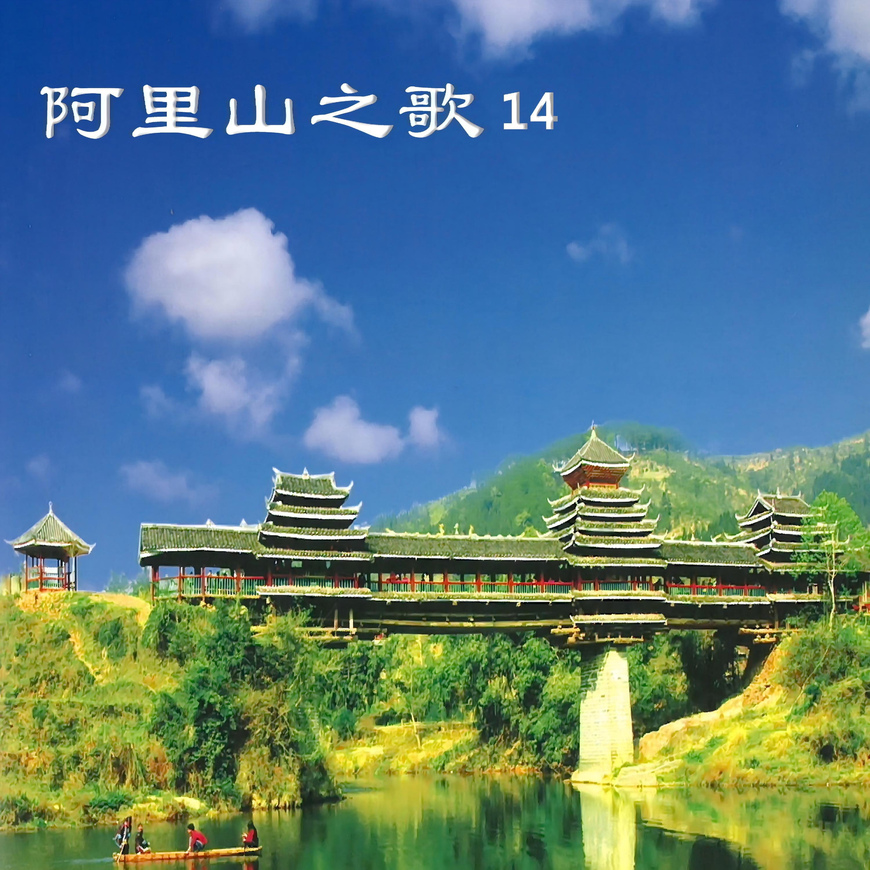 苏佳饰