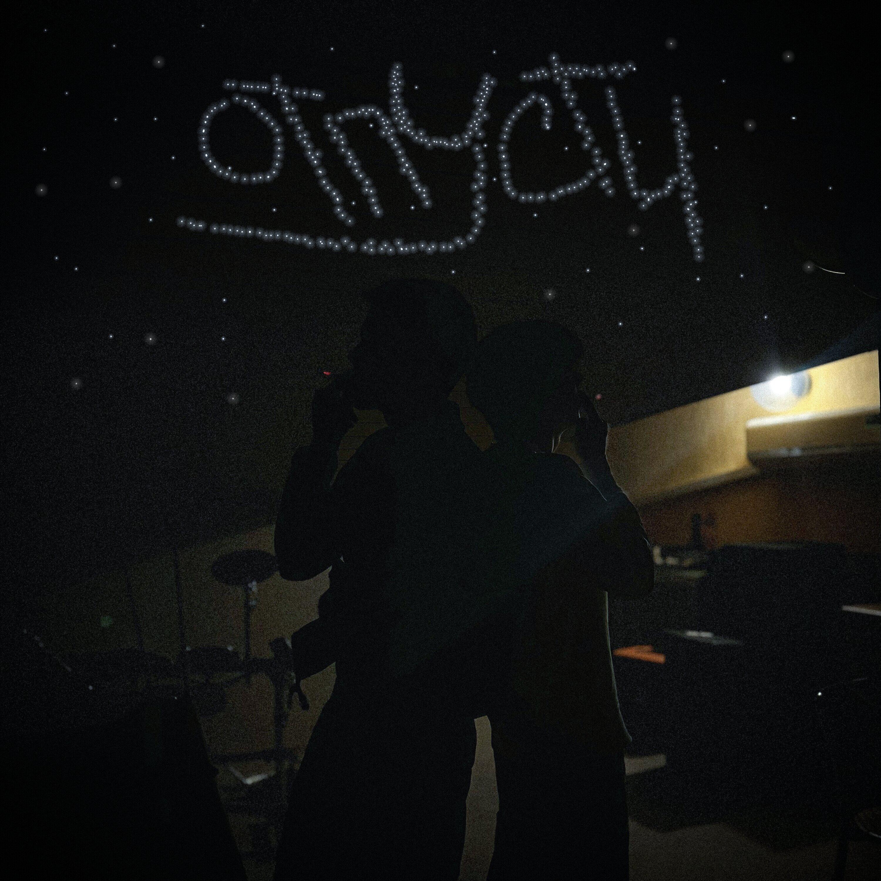 Релиз Отпусти